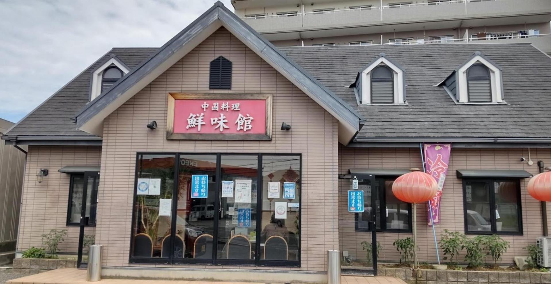 Kix House Waraku III 和楽三号館 Hotel Izumisano Bagian luar foto